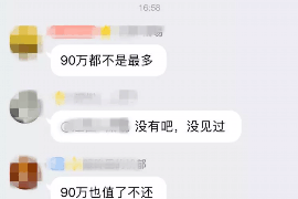 蓬莱如何避免债务纠纷？专业追讨公司教您应对之策